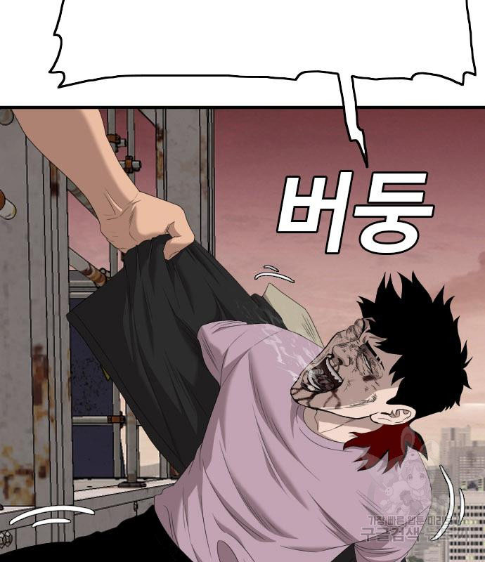 Doujin-Lc- อ่าน โดจิน มังฮวา เกาหลี ญี่ปุ่น จีน แปลไทย bad guy ตอนที่ 1 2 3 4 5 6 7 8 9 10 11 12 13 14 ฟรี ไม่มีโฆษณา อ่าน โดจิน Manhwa เกาหลี ญี่ปุ่น จีน เรามีครบ คัดมาให้เน้นๆ โดจิน 18+ รับประกันความฟินโดย  Doujin Lc